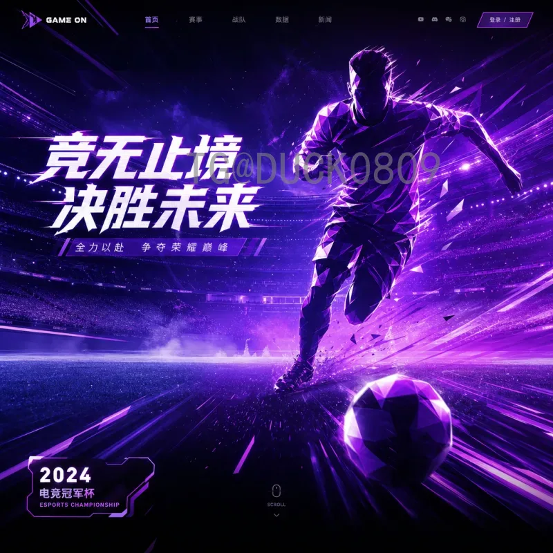 官方2026年美加墨世界杯历史战绩查询全攻略：权威渠道与实用技巧