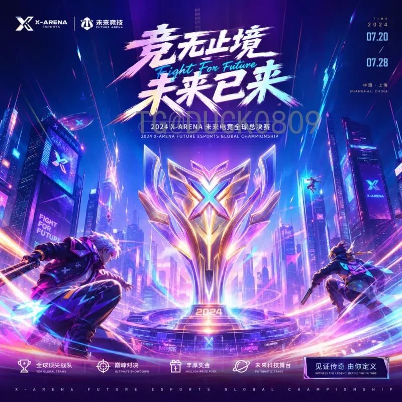 德国FIFA世界杯实时比分追踪：球迷必备指南