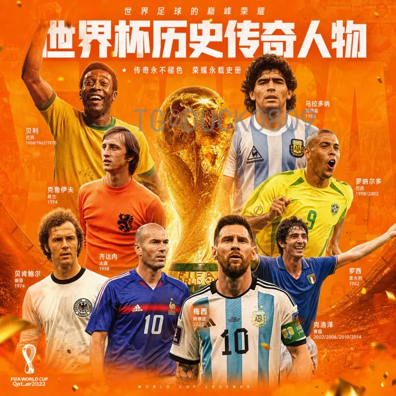 2026美加墨世界杯开幕式时间安排全攻略：完整日程与看点