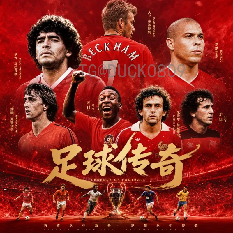 2026国际足联世界杯积分榜实时查询：最新排名与晋级形势分析